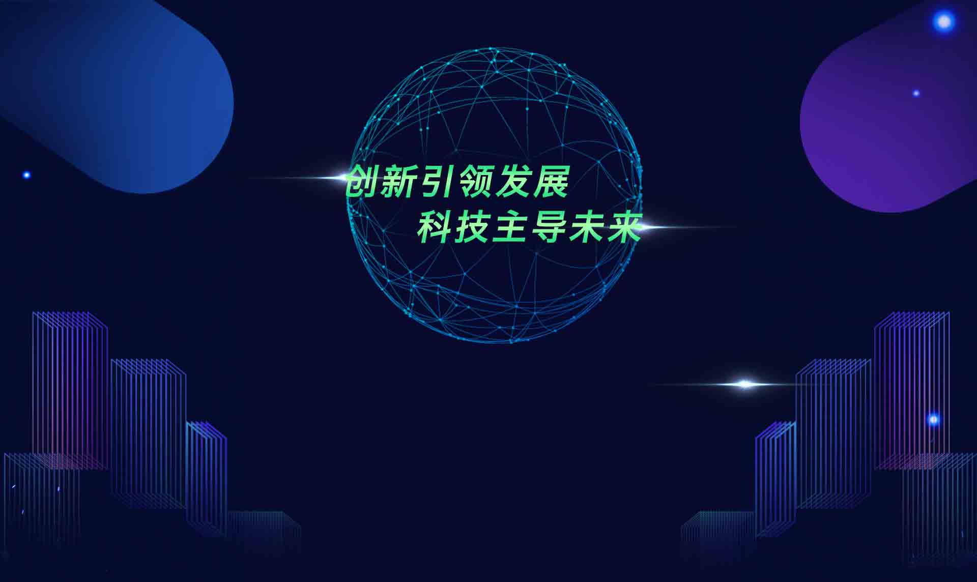 幻灯1