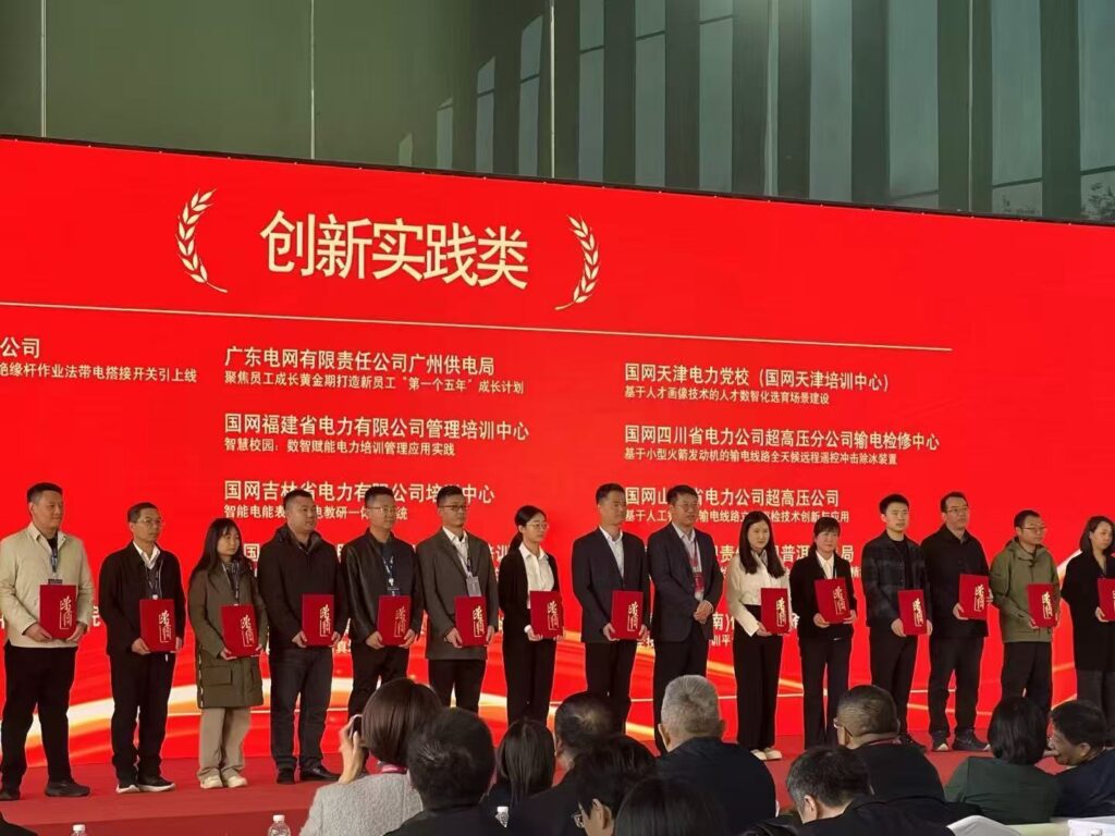 优秀创新成果